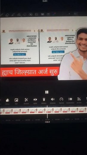 Bandhkam Kamgar Yojana New Update | #essentialkit