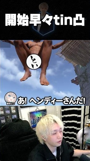 Hendie gets ambushed by ToiToi right as the server starts [Hendie/Tonakaito/Itoi Toi/VCR RUST]