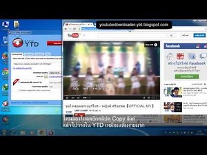 How to Download Youtube With YTD Video Downloader