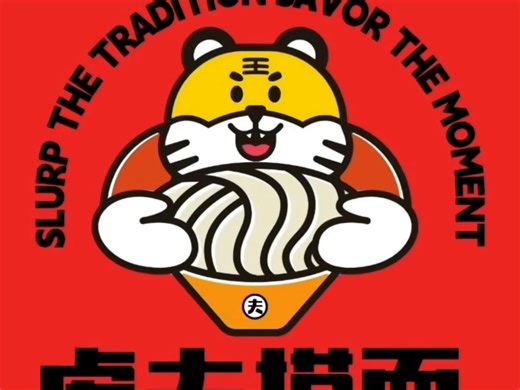 餐饮品牌logo这样设计更能让人记住