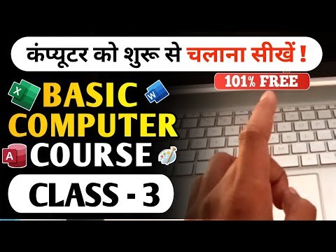 What is Storage in Computer? | Storage Devices of Computer in Hindi