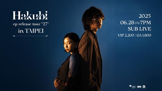 ❮ Hakubi ep release tour 27 in TAIPEI ❯ Hakubi 首場台灣專場，門票熱賣中❗ 06/28 Hakubi 將帶著最新 EP《27》再次來到台北，迎來他們首次的台灣專場演出❗ ❮ Hakubi ep release tour 27 in TAIPEII ❯ ➤ 演出時間：2025/06/28（六） 19:00（實際演出時間以現場公告為準） ➤ 售票連結：https://tixcraft.com/activity/detail/25_hakubi ➤ 演出地點：SUB LIVE（台北市南港區市民大道八段99號／入口位於臺北流行音樂中心南基地戶外廣場） ➤ 票價： VIP 站席NT $2,200 （含優先入場、彩排福利、簽名海報） GA 站席NT $1,800、現場票NT $2,400 | 遠雄創藝 Farglory Creative