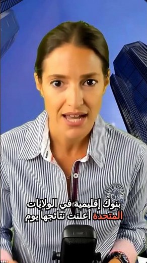 CLO مقابل CDO: هل يهدد سوق أدوات الائتمان الاستقرار المالي؟