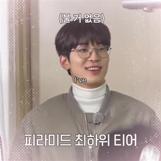 Wonu and the Cheeky Humor of Seventeen's Episode
