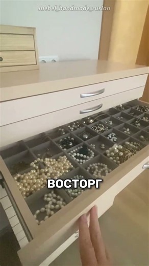 Этот отзыв на камод вас точно шокирует 😂