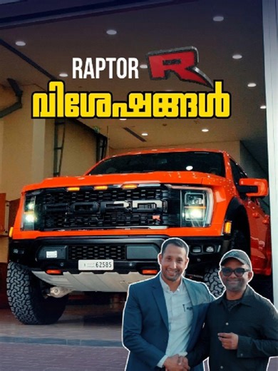 Unleashing the Ford Raptor R: The Ultimate Off-Road Beast