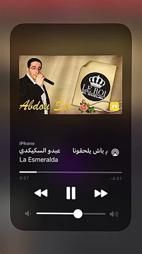 #fypシ #viral #pourtoi #foryou #speedsongs #algeria #algeria🇩🇿 #3asimi #chaoui #kabyle #cha3bi