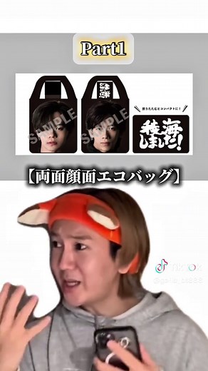 超特急グッズで日常がもっと楽しくなる！