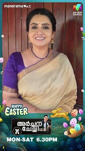 ഈസ്റ്റർ ആശംസകൾ നേർന്ന് അർച്ചന ചേച്ചി😍 | #archanachechillb #bts #happyeaster