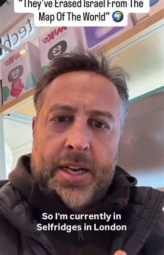 UK retailer Selfridges were forced to remove a floating globe after outrage from this customer who complained that