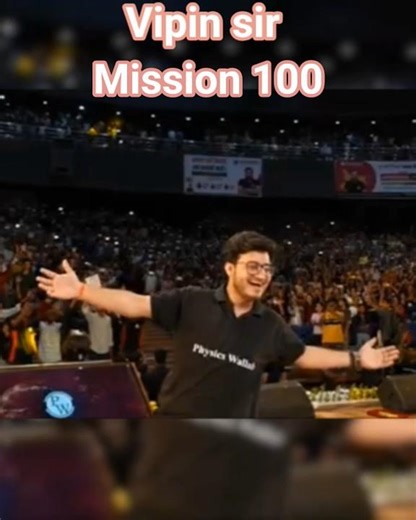 mission 100 in neet vipin sir botany #mission100