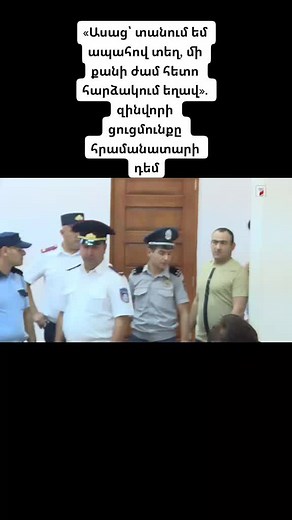 Courtroom Procedures Explained: A Formal Overview