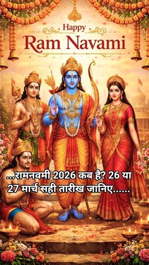 When is Ram Navami 2026? March 26 or 27, know the exact date. Ram Navami Exact Date & Time 2026 #...