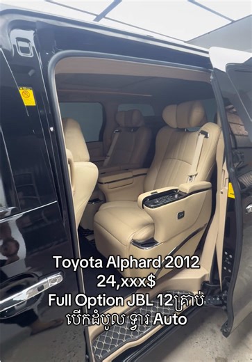 Toyota Alphard 2012 Full Option for Sale at 24,xxx$