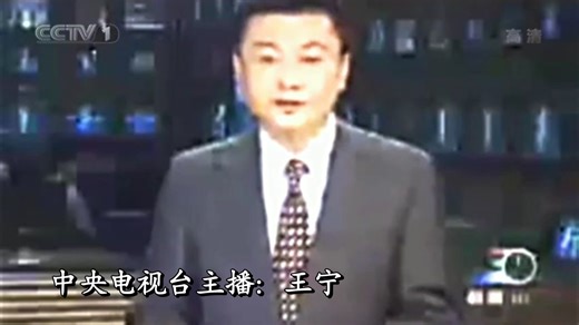 【放送文化＋架空电视】《新闻30分》2003年10月26日广告_标清（CCTV1中央台版）