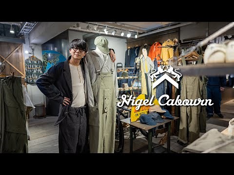ナイジェル・ケーボンで全身コーディネートしてみました【Nigel Cabourn】