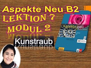 شرح الدرس السابع(الجزء الثانى ) Lektion 7 Modul 2 Aspekte neu B2