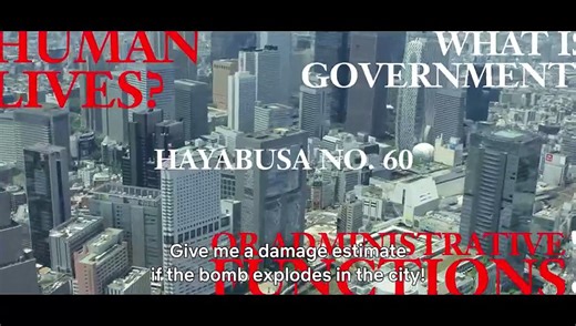 Bullet Train Explosion Trailer