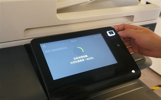 富士施乐AP系列机器ip地址设置方法