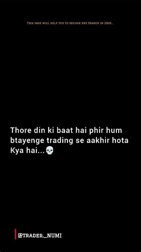99% Log Ye Nahi Jaante Trading Ka End Game… 💔