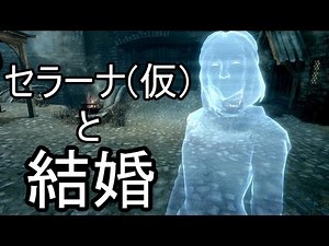 [PS4] スカイリム MOD紹介 Part4 [ゆっくり]