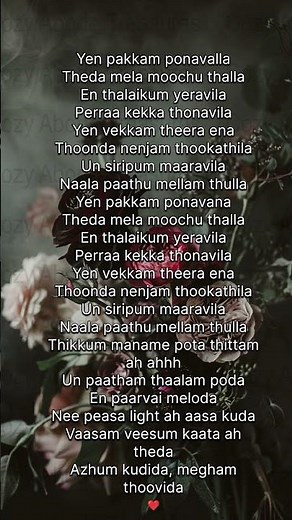 Aasa koda- ( Song lyrics) 🎶,Sai Abhyankar, Thejo Bharathwaj Preity Mukundhan, Sai Smirti #viralSong