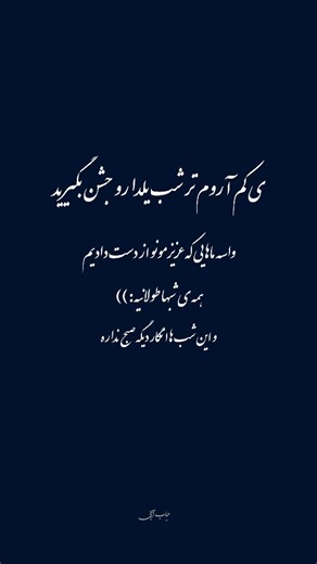 ‎حـباب آبـے🫧𝓱𝓸𝓫𝓪𝓫 𝓪𝓫𝓲‎ on Instagram: "🥲❤️‍🩹"