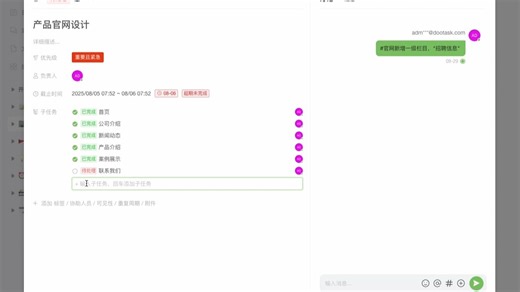 软件开发团队项目进度慢，流程多，用什么管理比较好？