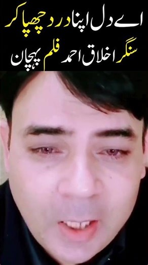 5 Rare Pakistani Songs You Need to Hear NOW #shorts