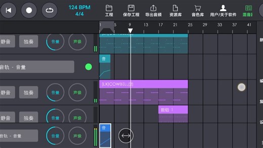 back2back复刻预告