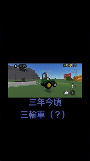 123456 #roblox #自作編集 #物人