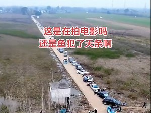 千人野外垂钓大赛！