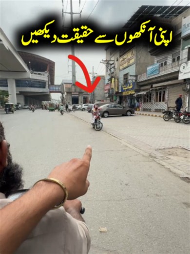 Roshan Pakistan (@roshanpakistan7s)’s videos with original sound - Roshan Pakistan