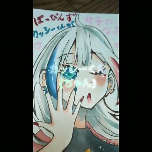 13歳が描いたぽっぴんずのイラスト集#ぽっぴんず#イラスト#絵#イラスト成長記録 #カッシー#ばなお#バナオ#まぁ
