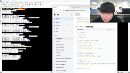 期末考试-8.8-案例-将日志采集到HDFS