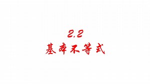 2.2.3 “1”的妙用(初级)【0037】