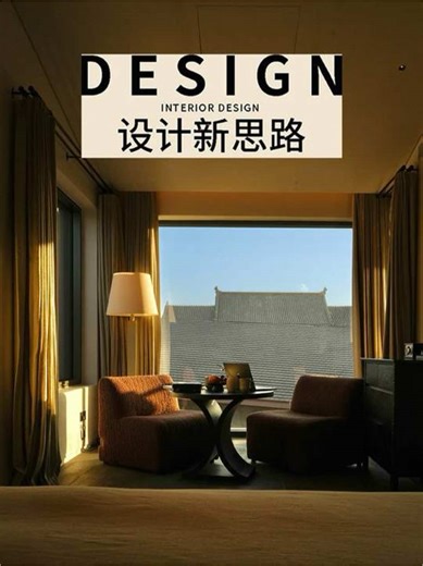 家居设计新思路：屏风与窗帘的创新运用