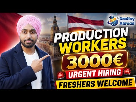 LATVIA FACTORY JOBS 2026 | 3000€ SALARY | URGENT HIRING FOR FRESHERS