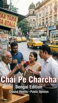 Chai Pe Charcha Bengal Edition | जनता की राय | Full Episode Premiere Friday 9 PM