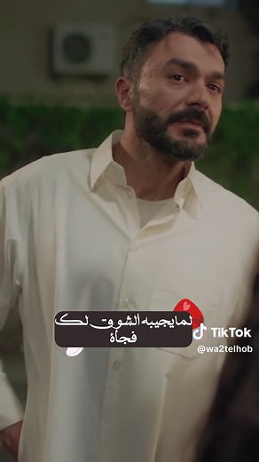مشاعر متشابكة في مسلسل غلط بنات الحلقة 6