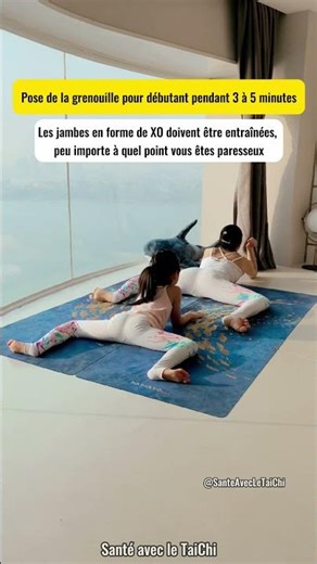 Posture de la grenouille pour débutants