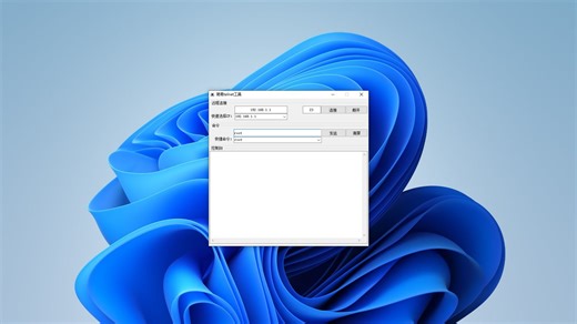 简易telnet工具_自制_破解光猫超级密码