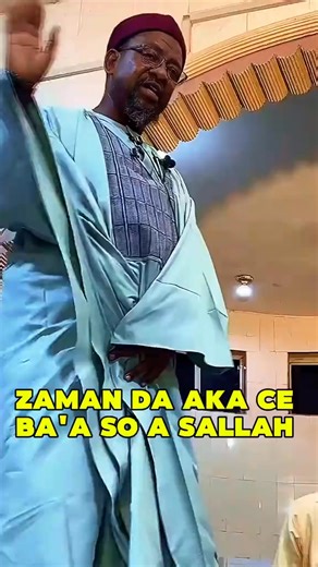 Zaman Da Ba'a So A Sallah Dr. Abdallah Usman Gadon Kaya | Tijjani Idriss Muhammad