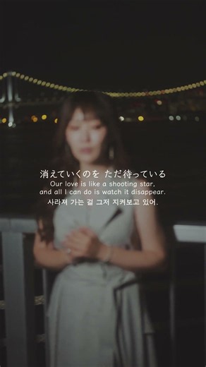 MOKKA「帰り道」1stSingle７月２４日(金) Digitalrelease