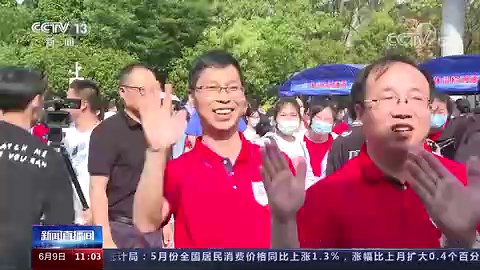 [新闻直播间]2021年全国统一高考 部分省份结束高考 多地公布查分时间