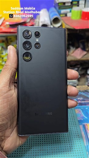 Samsung S22 Ultra Screen Guard #trending #ytshorts #shorts