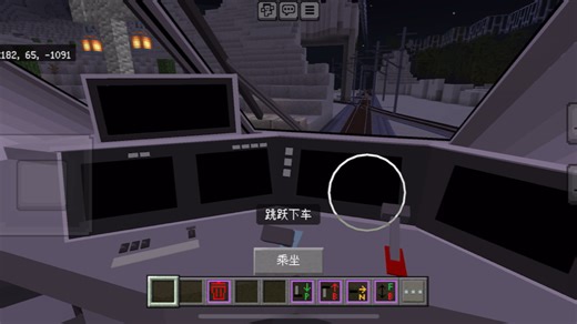 我的世界MTC模组动集列车