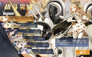 【碧蓝航线】皇家也有航队？！英航自律一刀黑飞龙（附黑反击自律刀翻车录像）