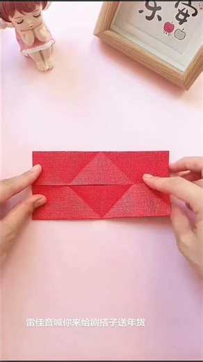 Secret Heart Fold: Unveil a Surprise Inside