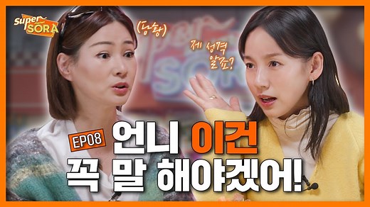Lee Hyori opens up about negative experiences in industry & reason for split with longtime manager